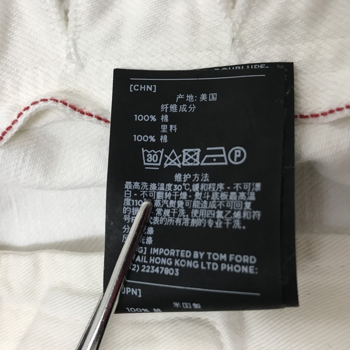 TOM FORD トムフォード 白パンツ 未使用品 関税込】新作◇TOM FORD トムフォード◇ロゴ ボクサーパンツ