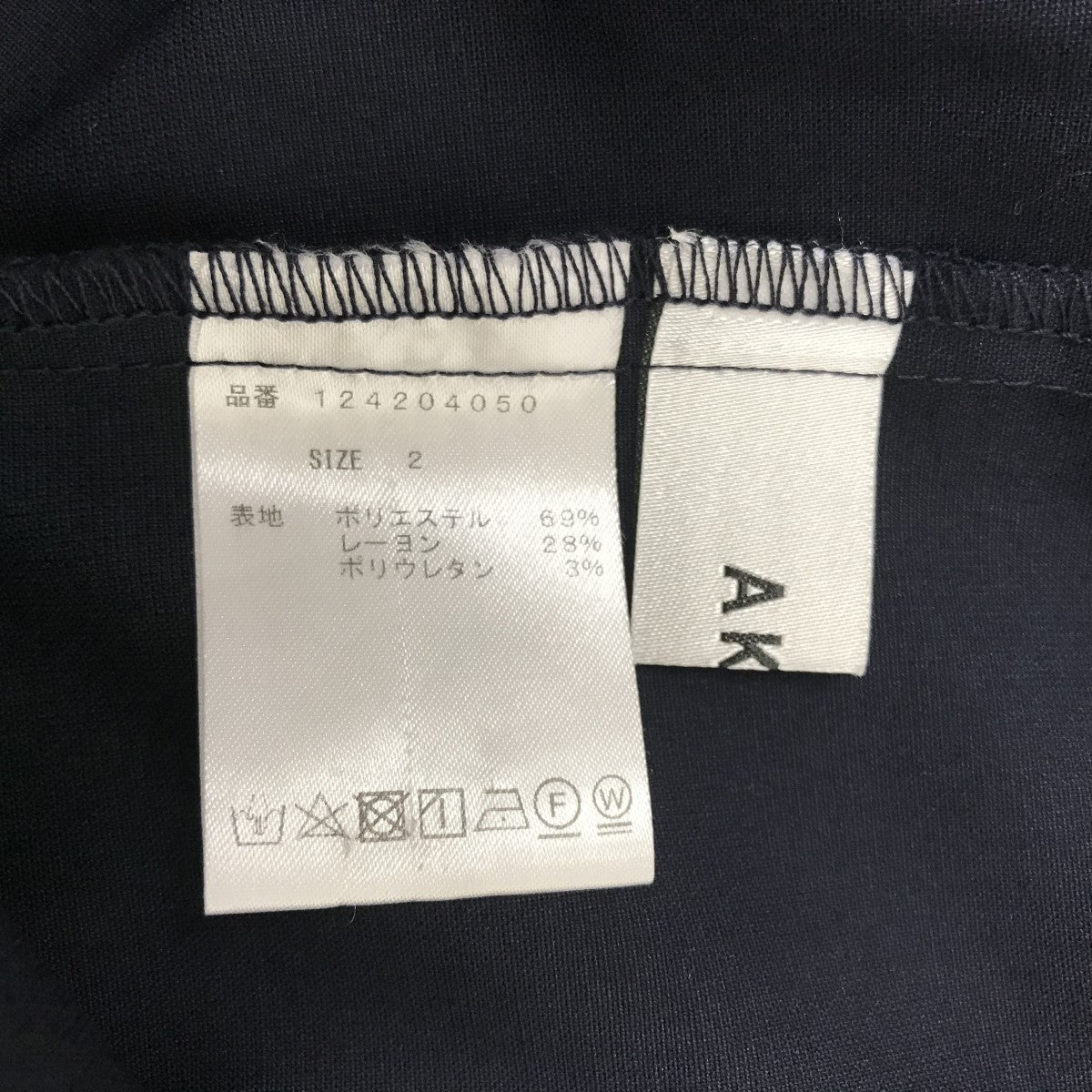 AKTE ベアロンパースパンツ124204050 古着・中古-4枚目のアイテム画像
