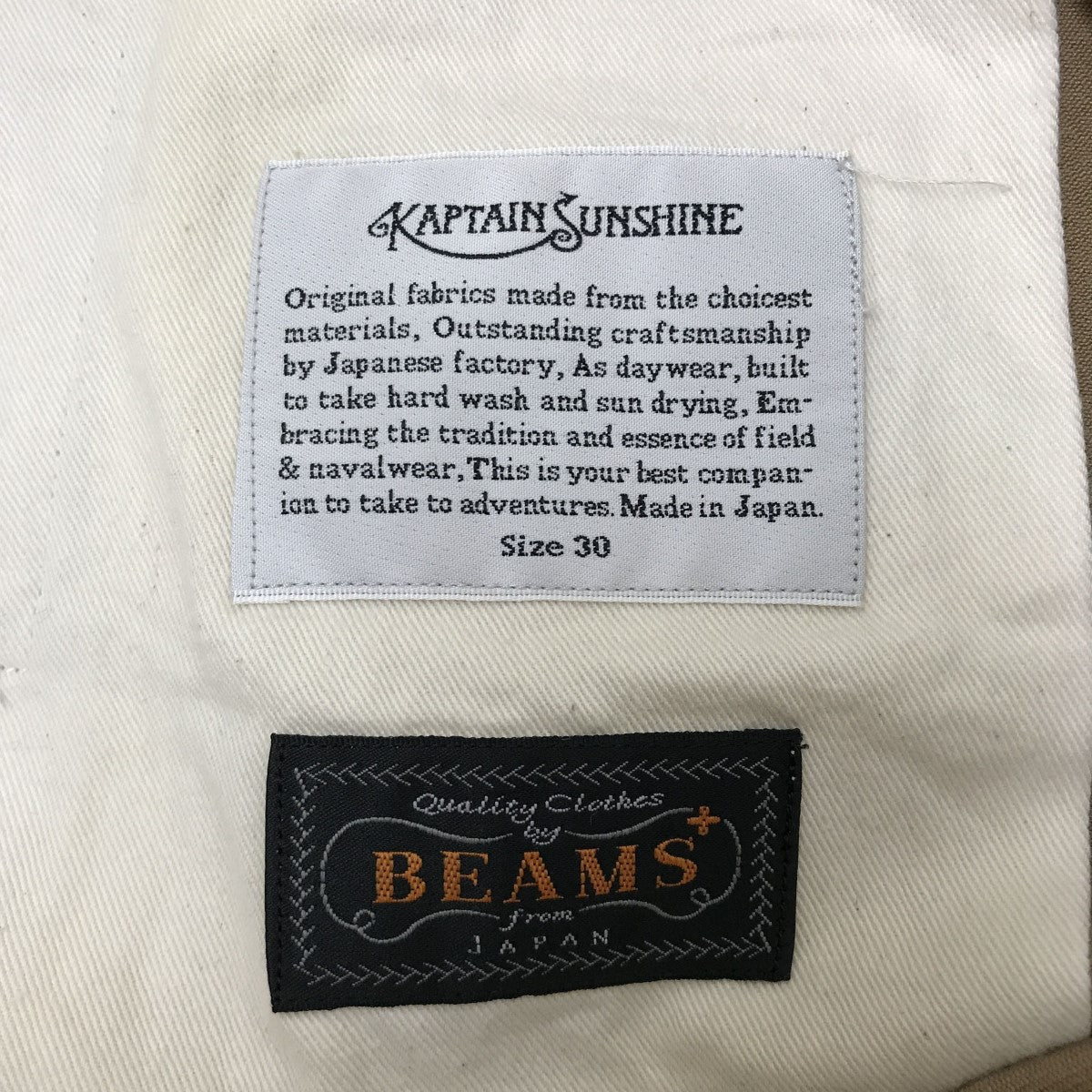 KAPTAIN SUNSHINE×BEAMS パンツKSBP8FPT01 古着・中古-5枚目のアイテム画像