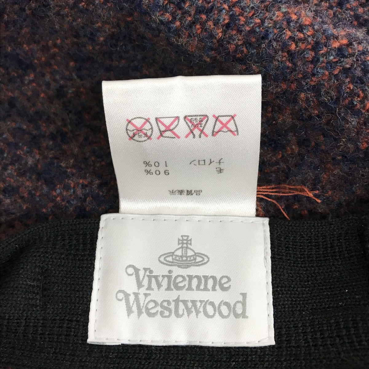 Vivienne Westwood(ヴィヴィアンウエストウッド) ニット帽