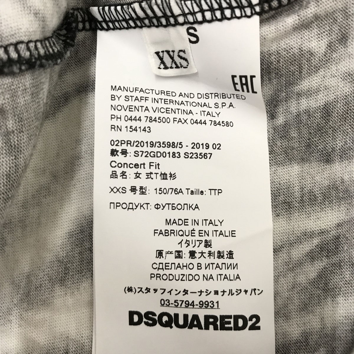 DSQUARED2 半袖カットソーS72GD0183 古着・中古-4枚目のアイテム画像