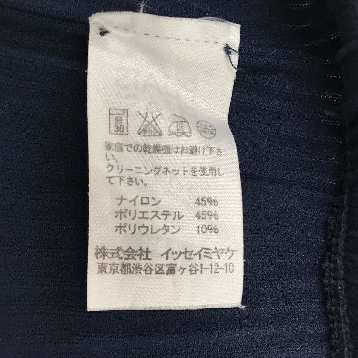 スカートPP62LG991