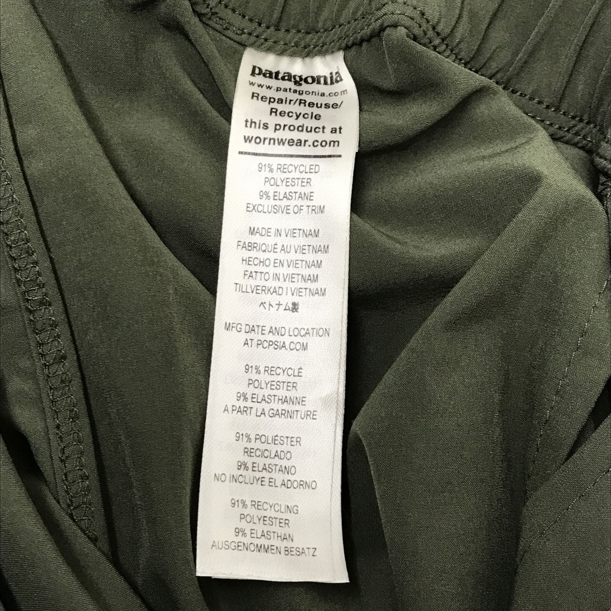 Patagonia(パタゴニア) フリートウィズ・ロンパーオールインワン