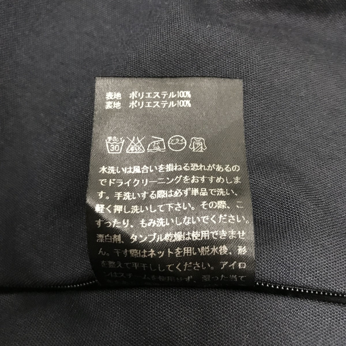 WALLET PANTSパンツTT-004-S