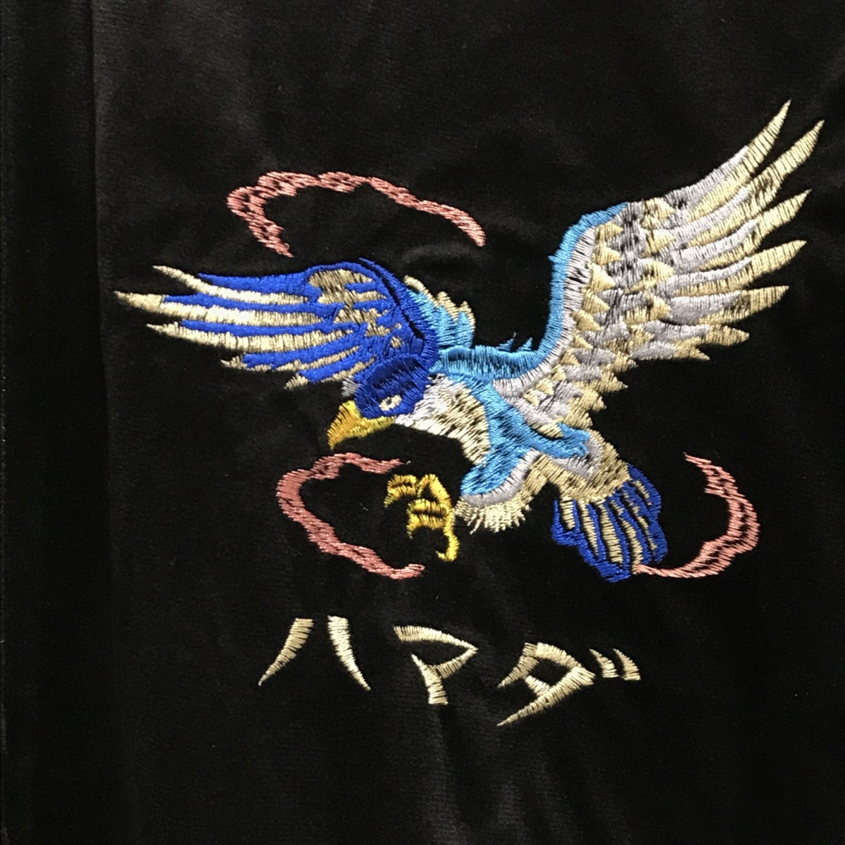 SAPEur® REVERSIBLE SOUVENIR JKT ブルー/ブラック SAPEur(サプール) REVERSIBLE SOUVENIR JKT 浜田雅功完全監修