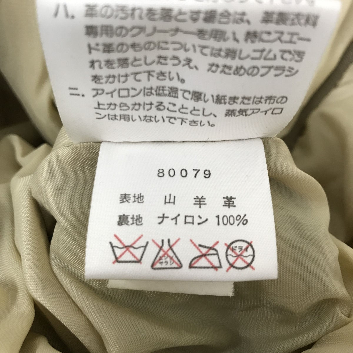 HARLEY-DAVIDSON レースアップスウェードシャツ 古着・中古-4枚目のアイテム画像