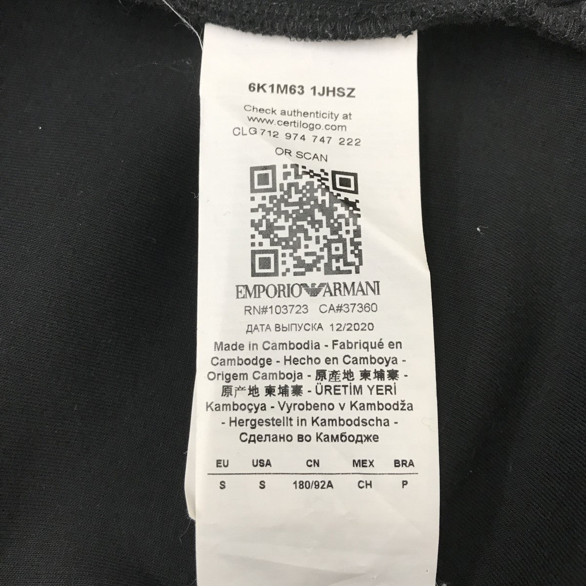 EMPORIO ARMANI(エンポリオアルマーニ) 半袖パーカー6K1M63 1JHSZ