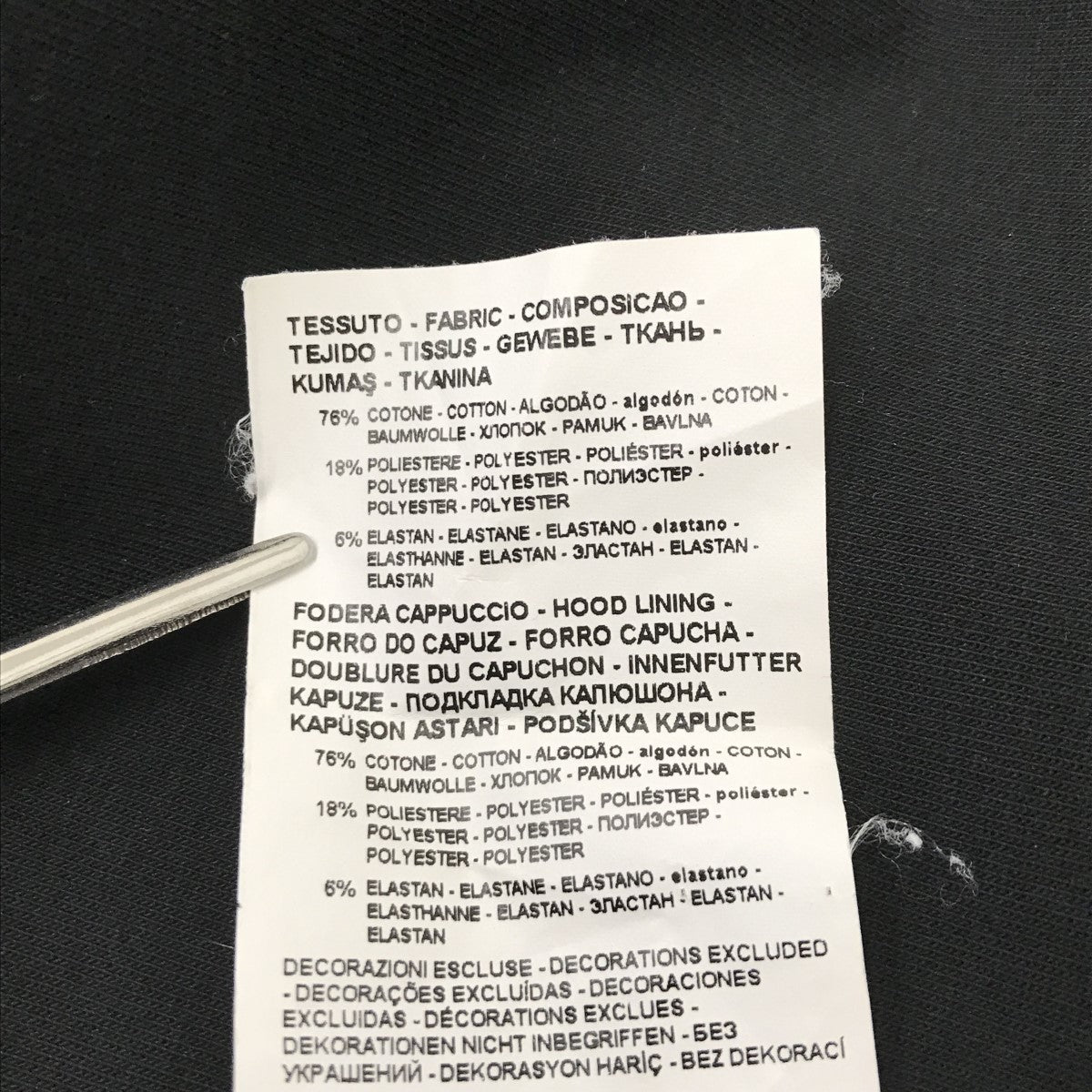 EMPORIO ARMANI(エンポリオアルマーニ) 半袖パーカー6K1M63 1JHSZ