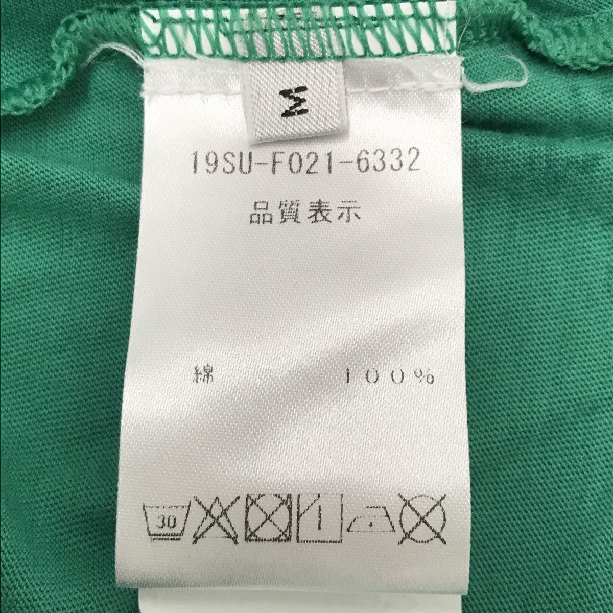N°21 Tシャツ19SU-F021-6332 古着・中古-4枚目のアイテム画像