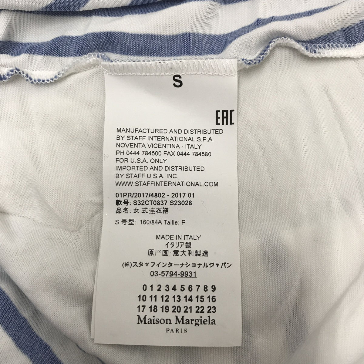 MM6 Maison Margiela アシンメトリーカットソーS32CT0837 古着・中古-5枚目のアイテム画像