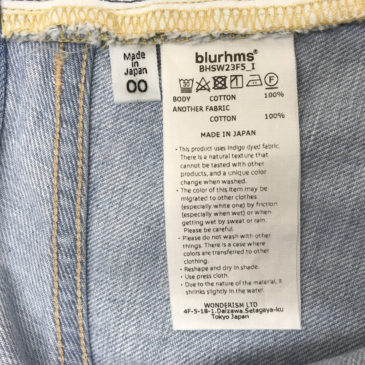 blurhms デニムパンツBHSW23F5 古着・中古-5枚目のアイテム画像