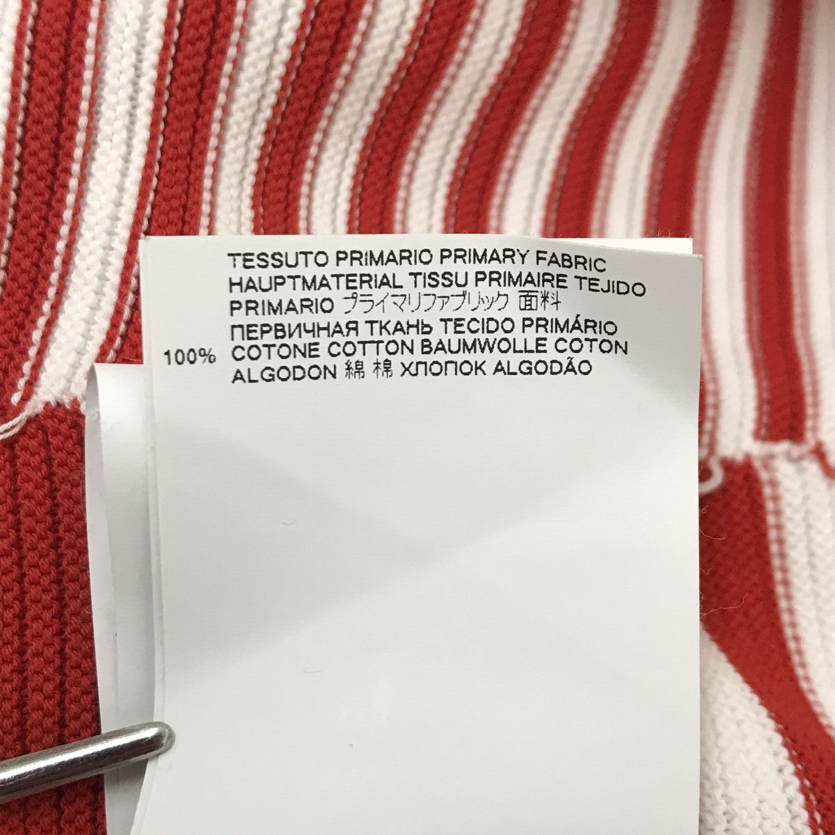 DSQUARED2 ボーダーニットS75HA1031 S17608 古着・中古-4枚目のアイテム画像