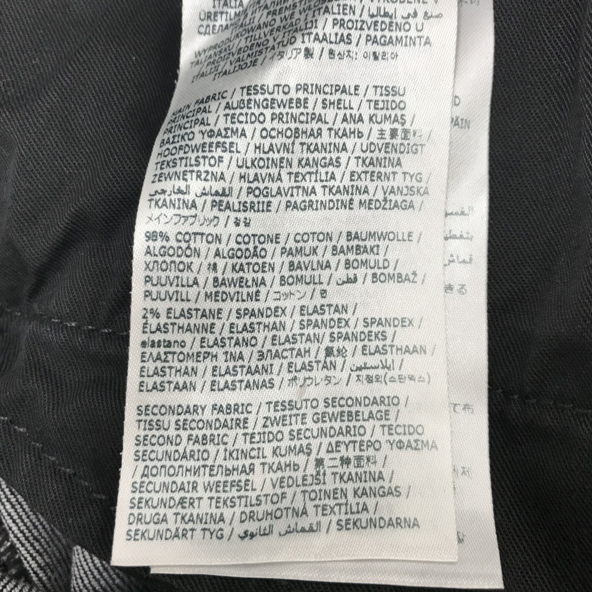 DSQUARED2 24AW加工デニムパンツS75LB0967 古着・中古-6枚目のアイテム画像