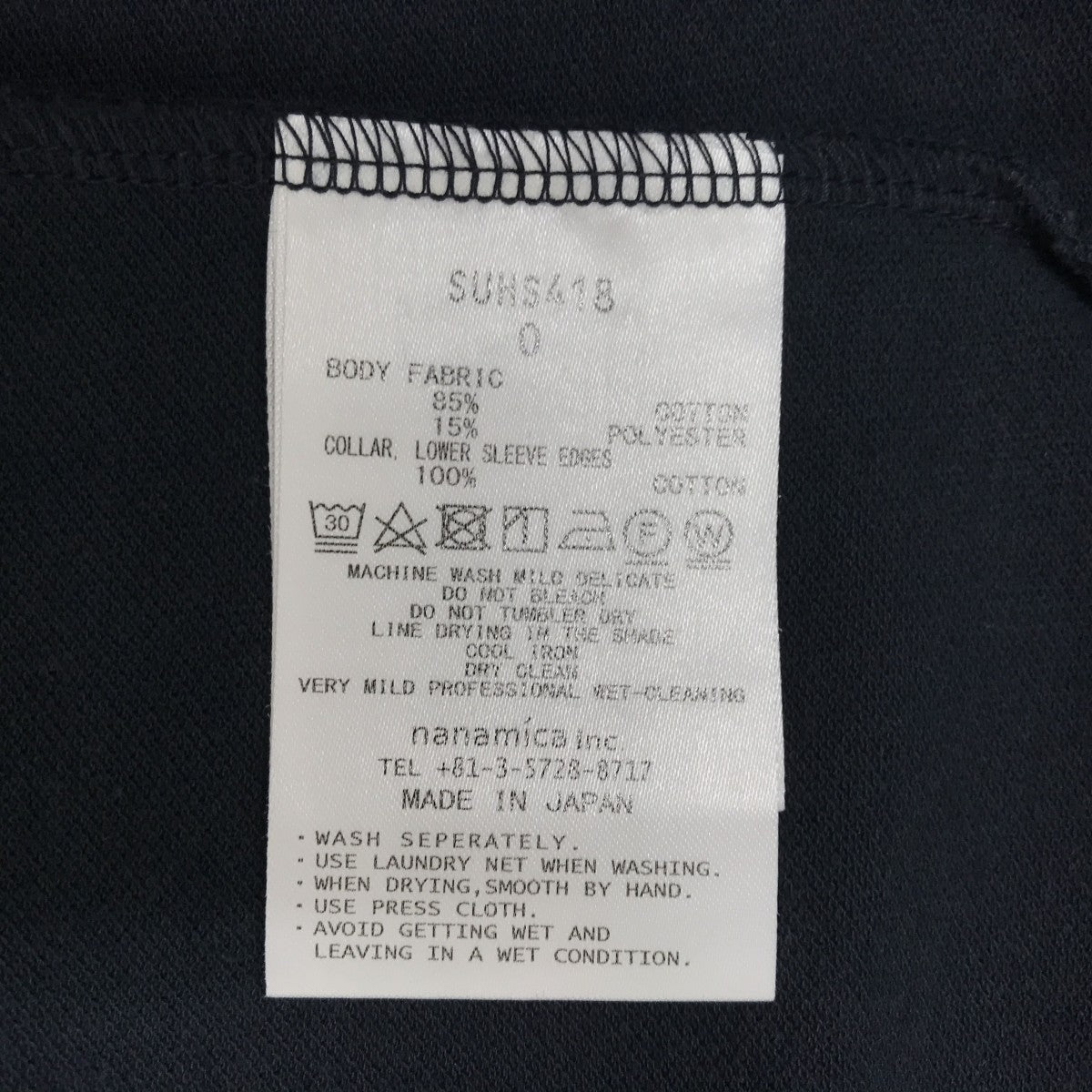 nanamica ポロシャツSUHS418 古着・中古-4枚目のアイテム画像