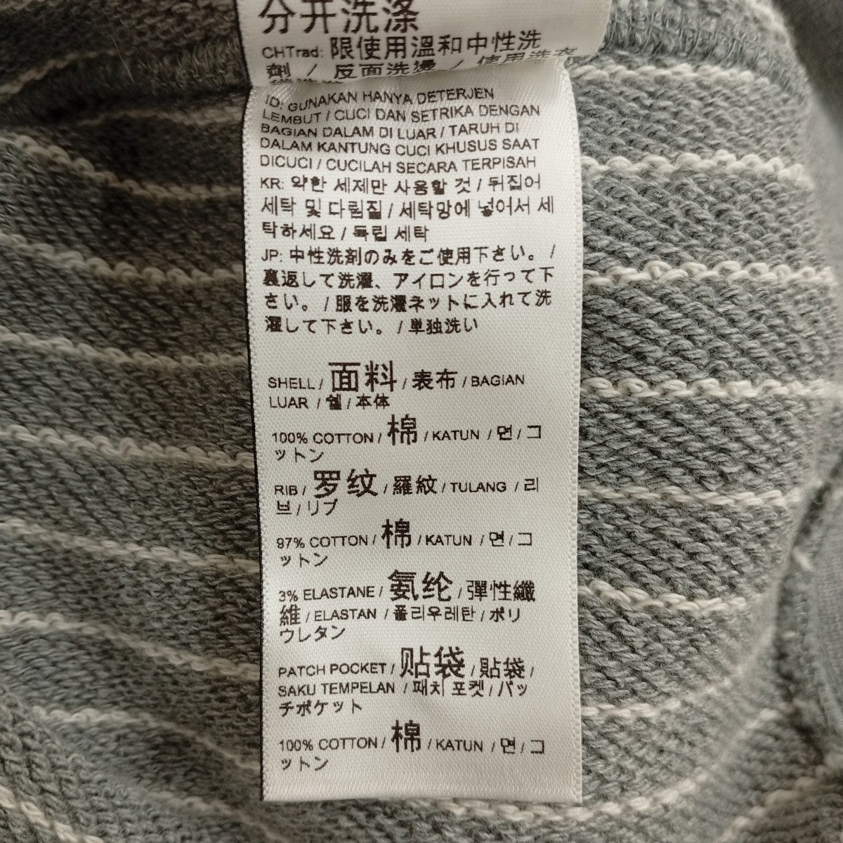 PUMA ×nanamicaストライプパーカー539853-03 古着・中古-4枚目のアイテム画像
