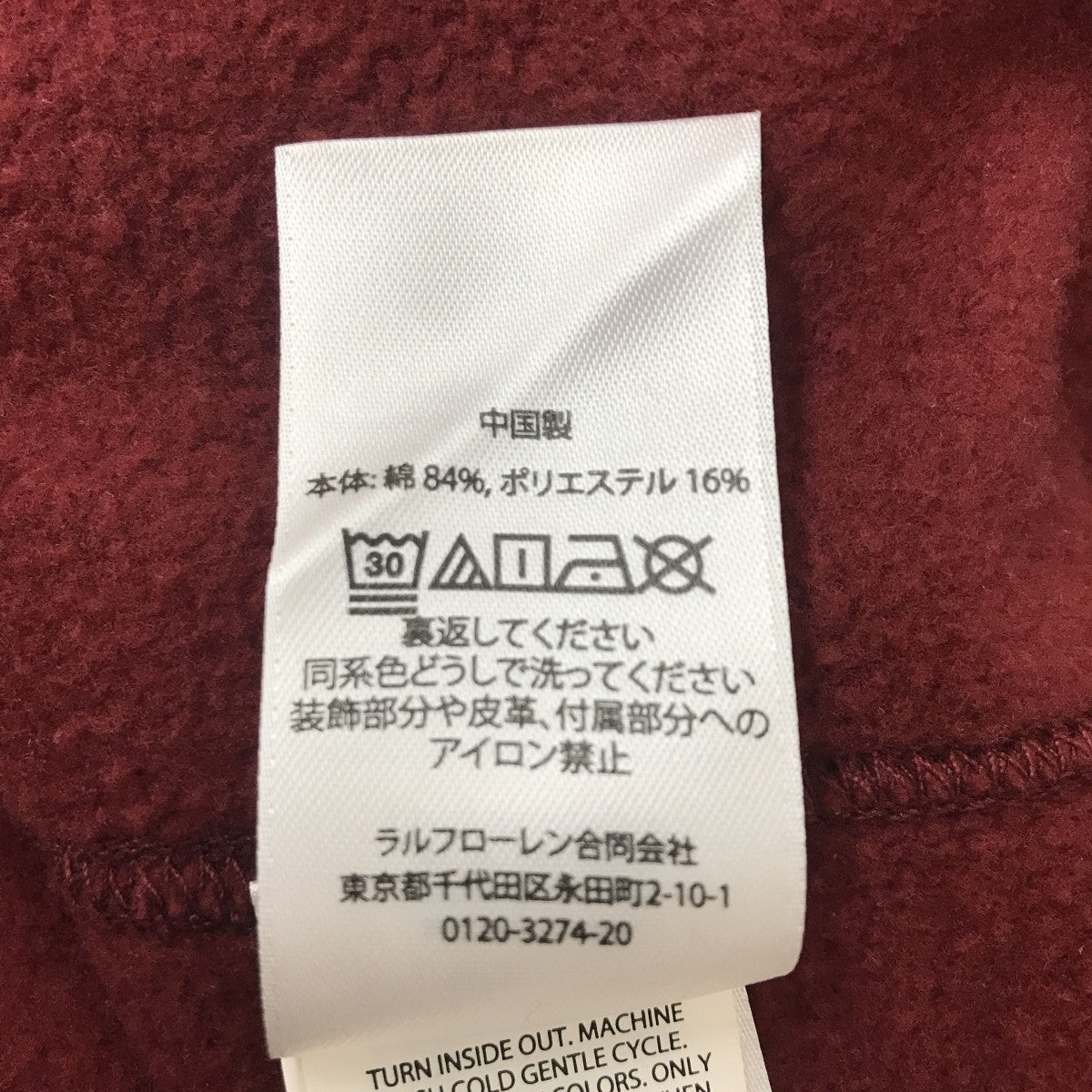 POLO RALPH LAUREN PRL FINAL CN FLCUSED加工スウェット0200011515 古着・中古-4枚目のアイテム画像