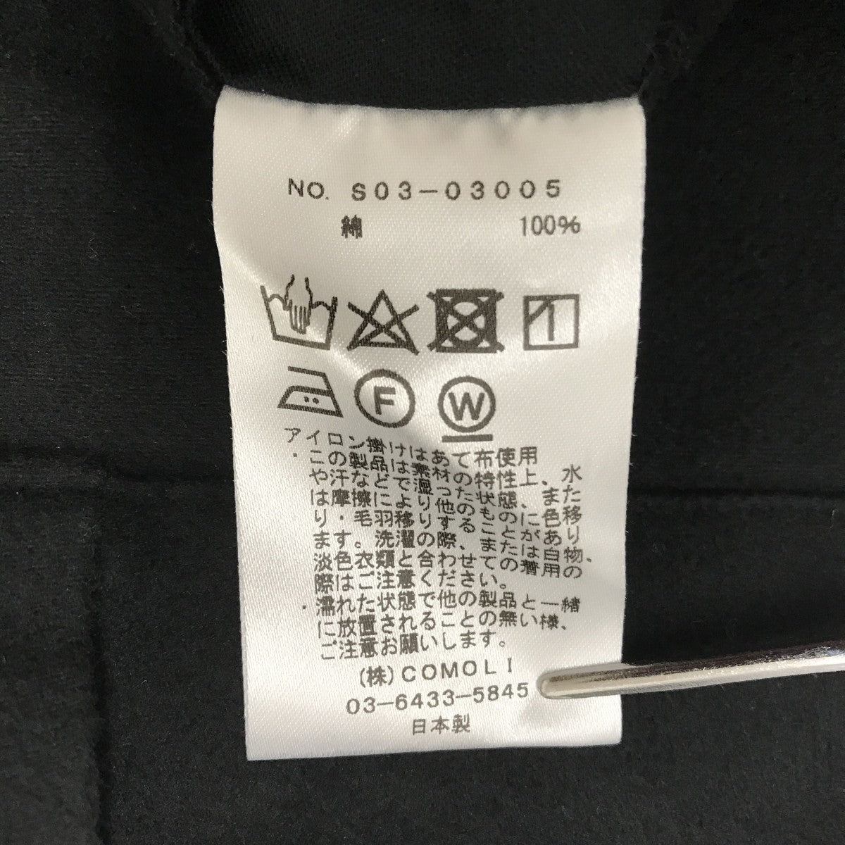 パンツ603-03005