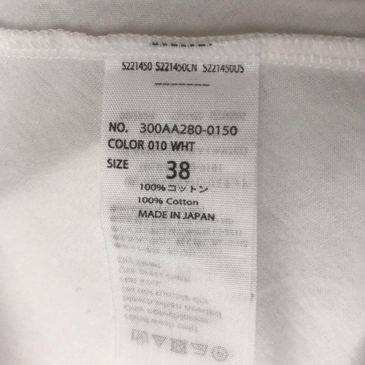 アシンメトリークルーネックTTシャツ300AA280-0150