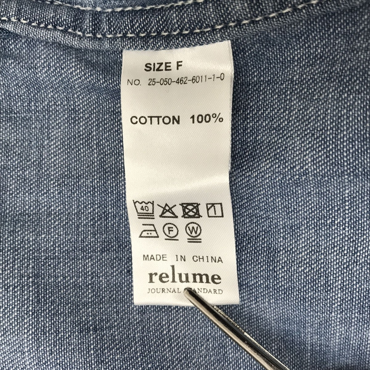 めぐみさん専用 JOURNAL STANDARD relume めぐみさん専用 JOURNAL STANDARD relume めぐみさん専用