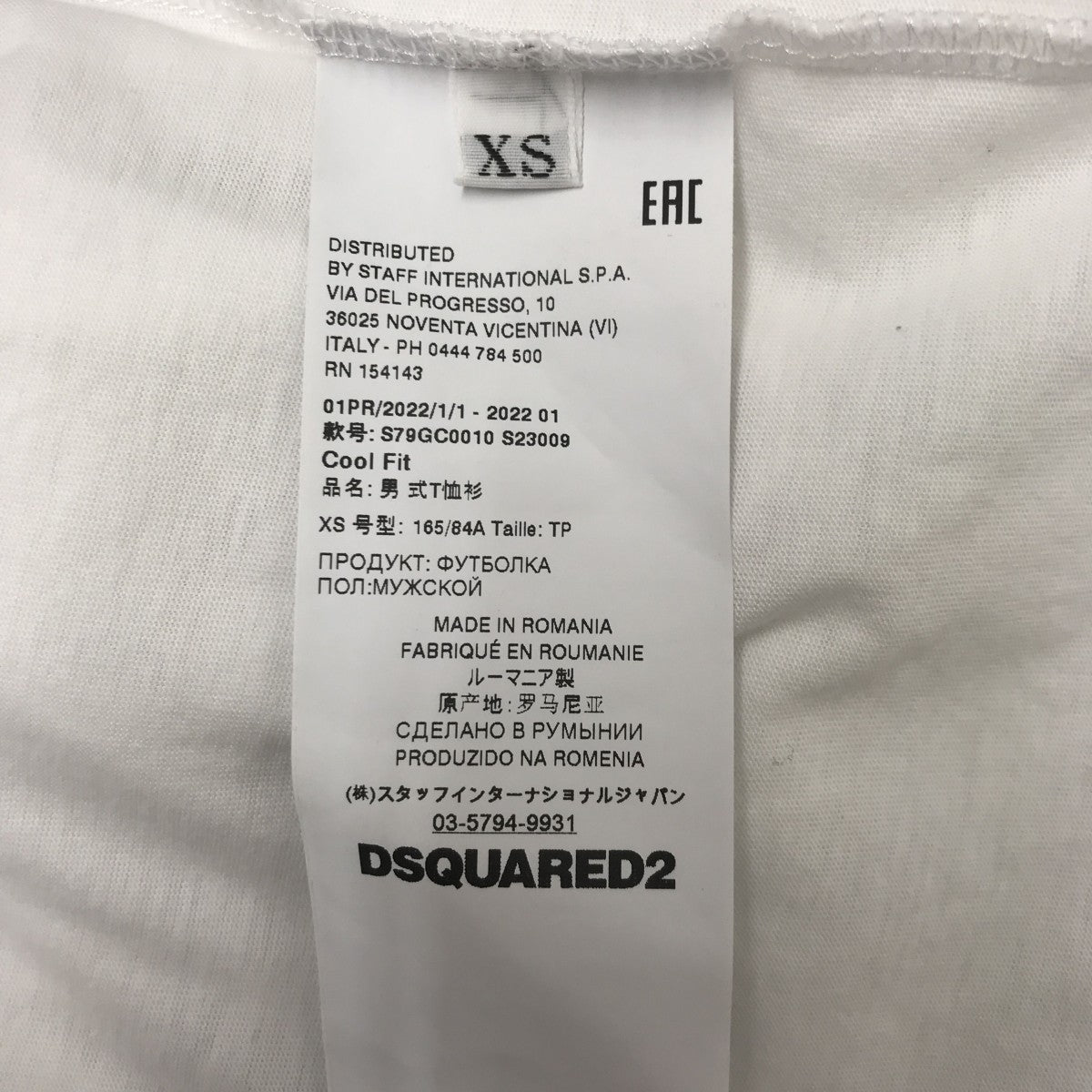 DSQUARED2 Icon Mini LogoTシャツS79GC0010 古着・中古-4枚目のアイテム画像