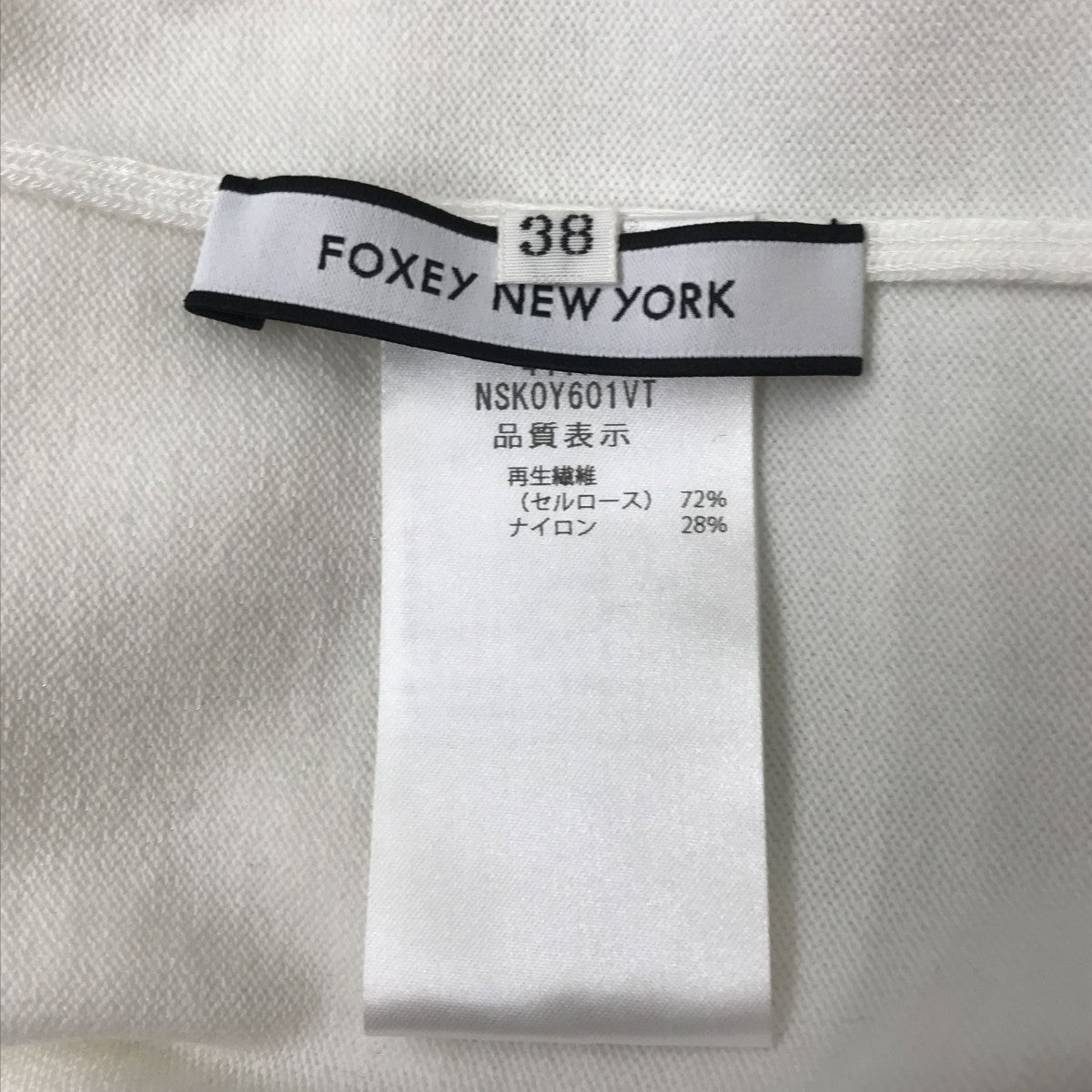 FOXEY NEWYORK Loganニットカーディガン44419 古着・中古-3枚目のアイテム画像