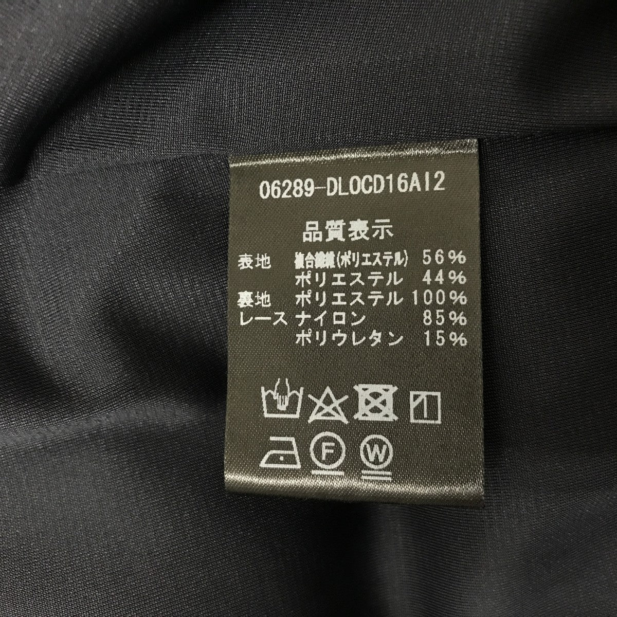 Bell Flareノースリーブワンピース06289
