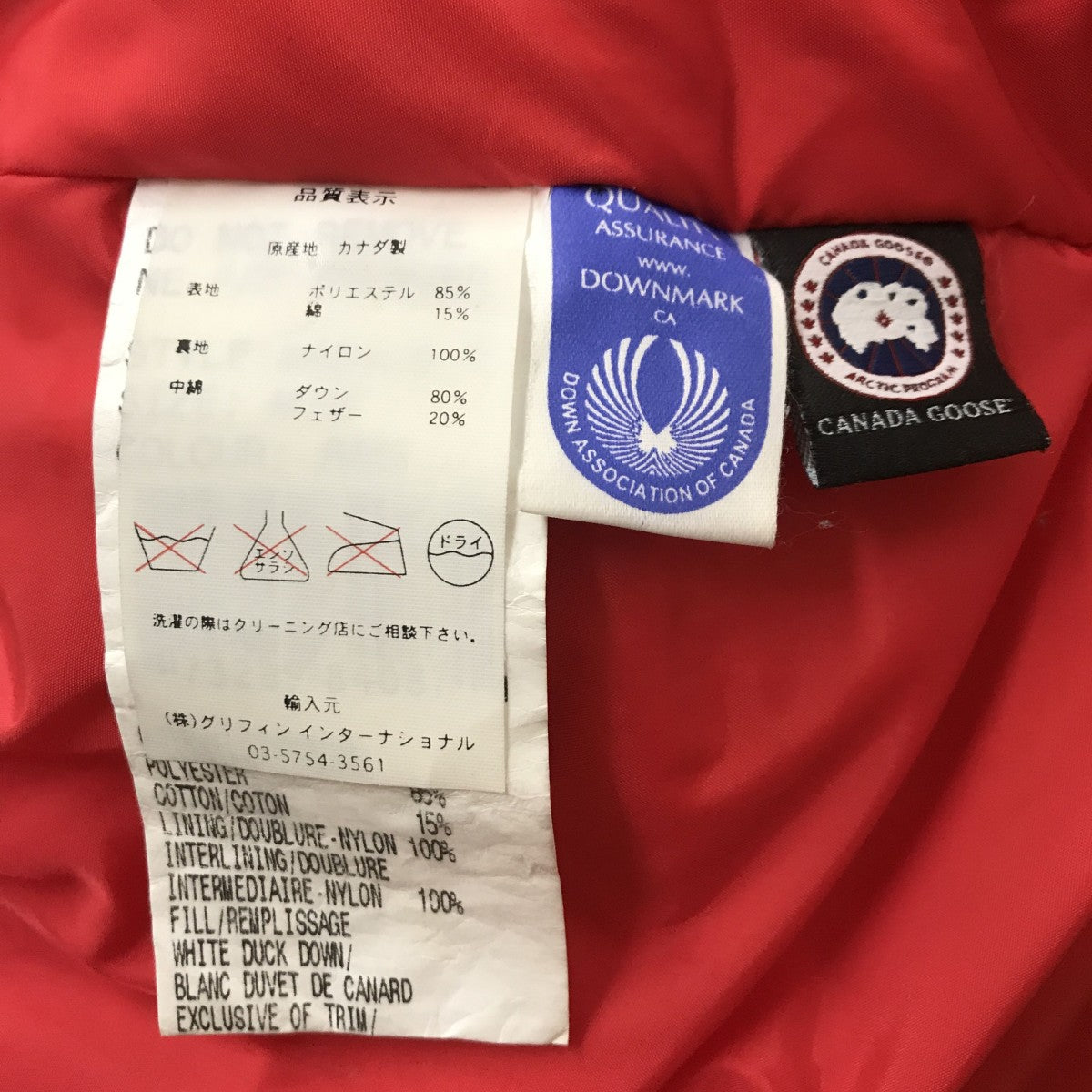 MONTREAL VESTダウンベスト3434JM
