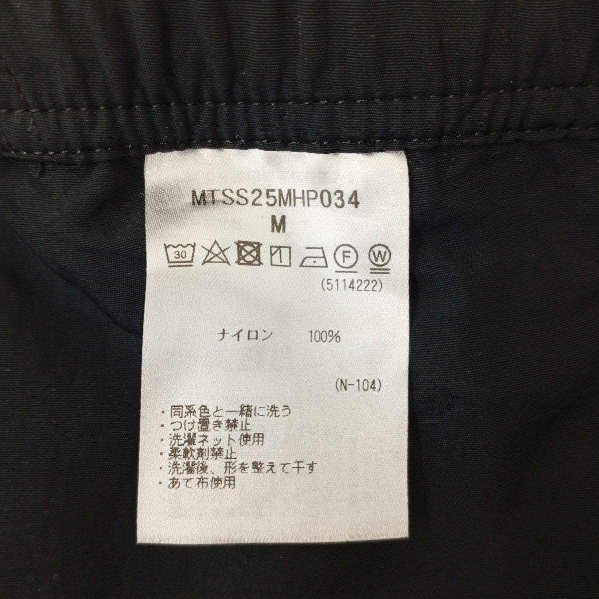 Marmot Systema ShortsハーフパンツMTSS25MHP034 古着・中古-4枚目のアイテム画像