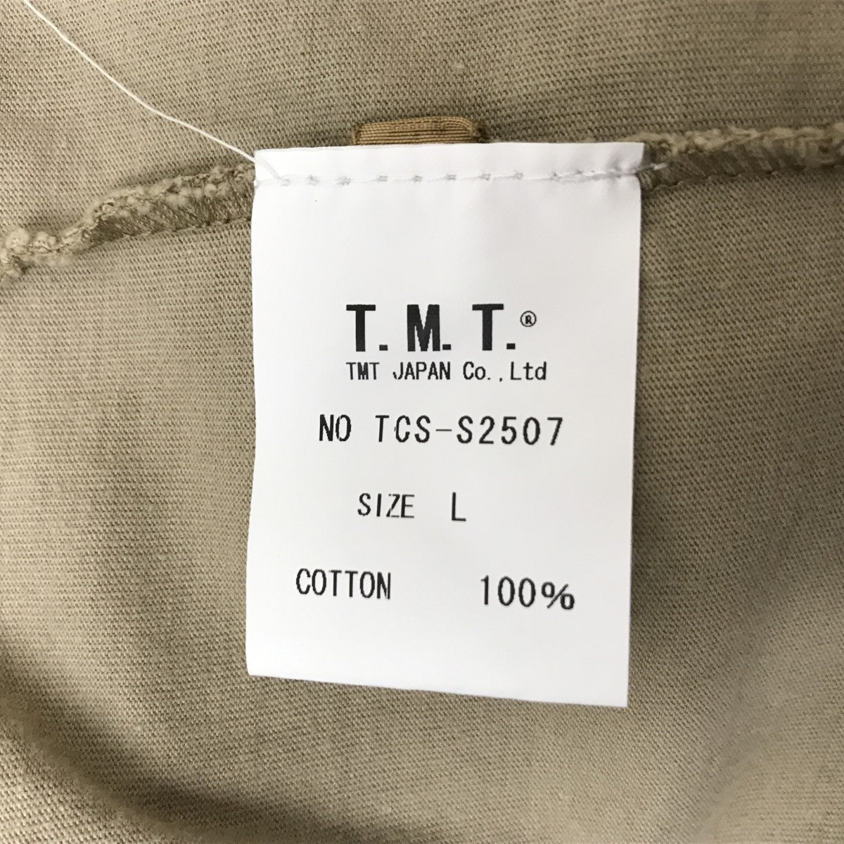 TシャツTCS-S2507