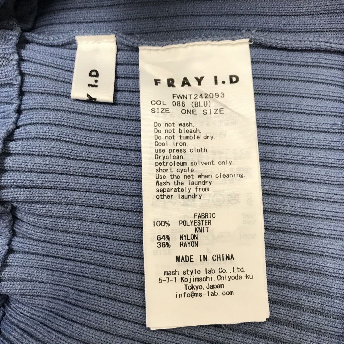 FRAY ID 切替シアートップスFWNT242093 古着・中古-4枚目のアイテム画像