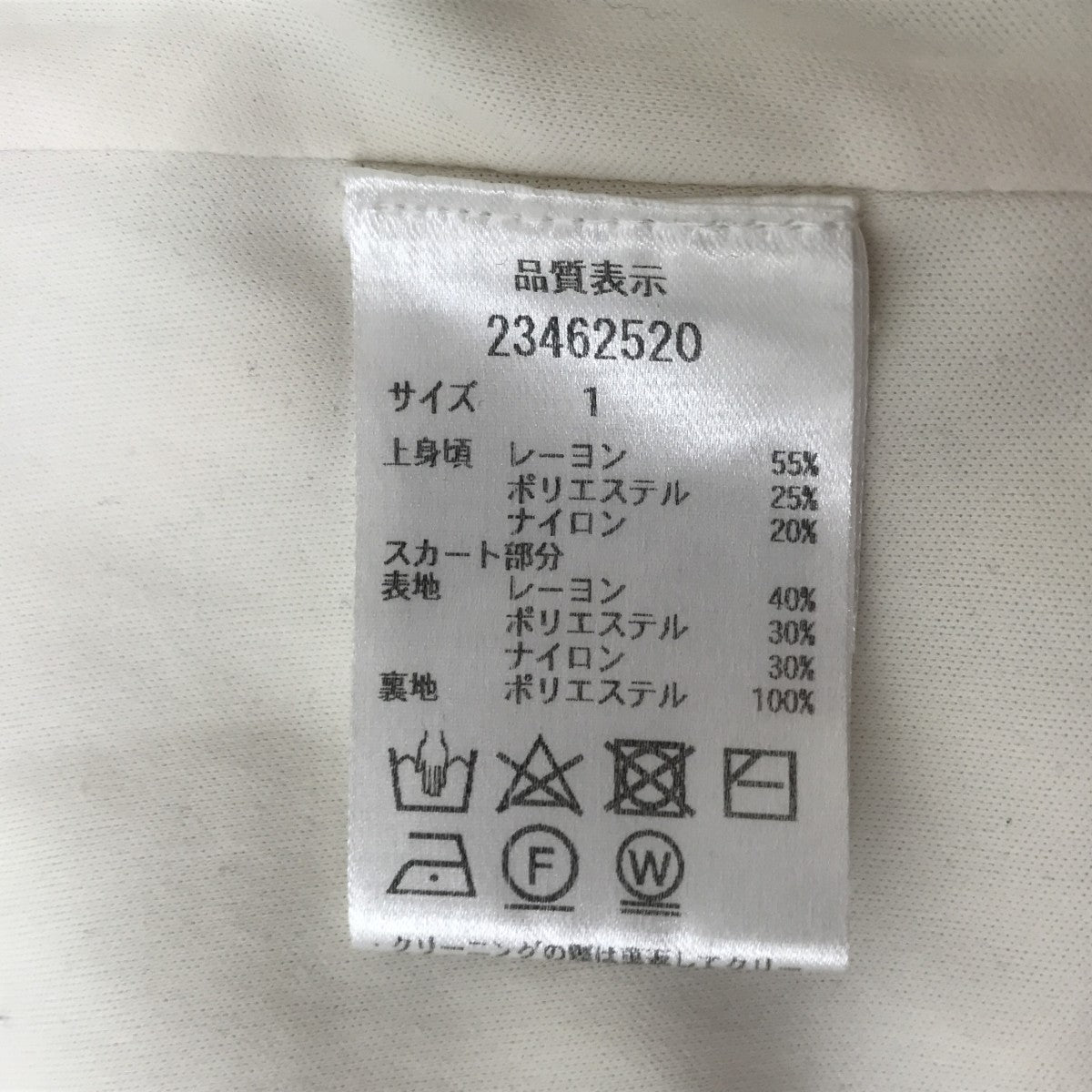 シアーストライプニットワンピース23462520
