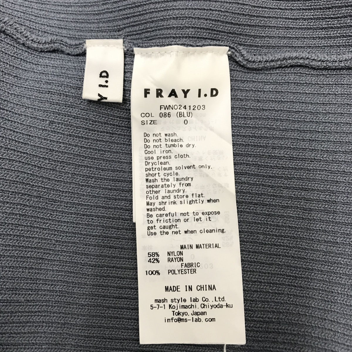 FRAY ID ワンピースFWNO241203 古着・中古-3枚目のアイテム画像