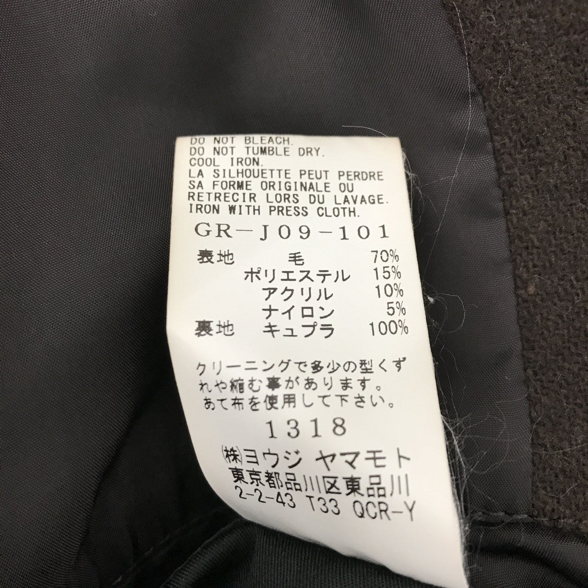 GROUND Y(グラウンドワイ) コートGR-J09-101 GR-J09-101 ブラウン