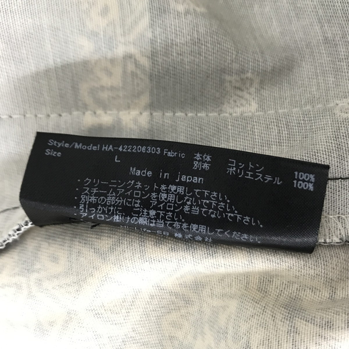 Always Out Of Stock(オールウェイズアウトオブストック) ペイズリー柄