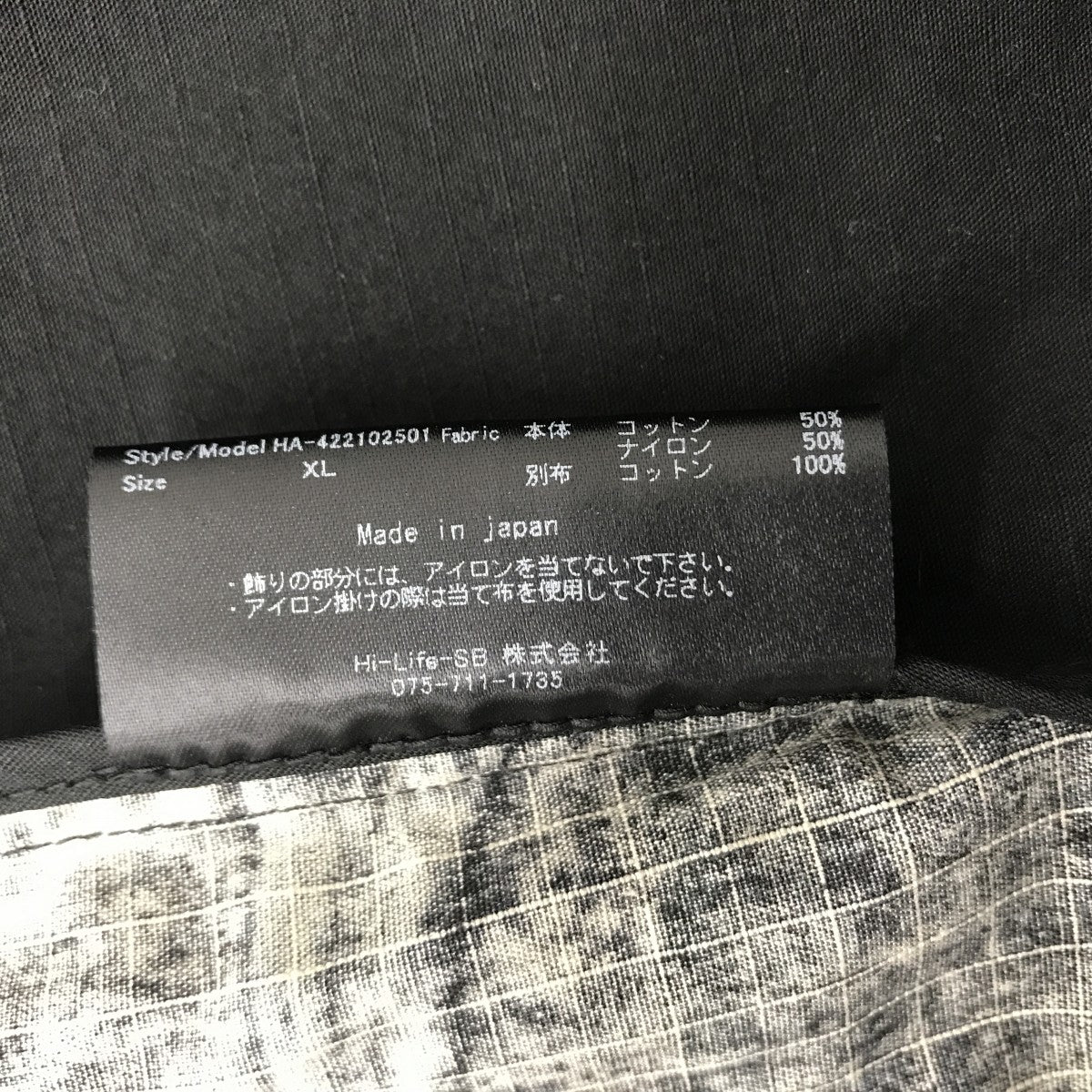 ALWAYS 24AW OUT OF STOCK トラックジャケット XL 黒 ALWAYS 24AW OUT OF STOCK トラックジャケット XL 黒