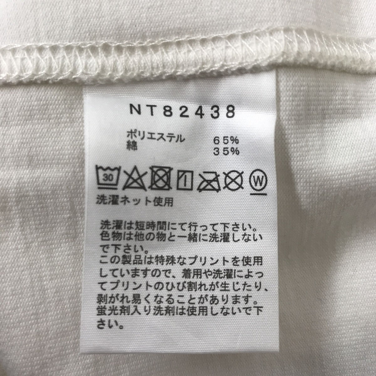 THE NORTH FACE スリークォーターフットボールティー長袖カットソーNT82438 古着・中古-4枚目のアイテム画像