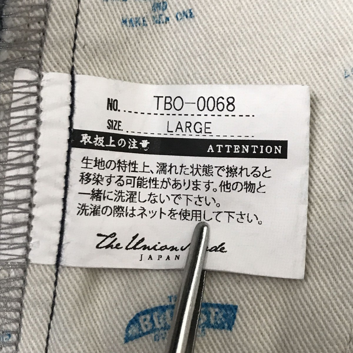 THE OVERALLS デニムパンツ 古着・中古-5枚目のアイテム画像