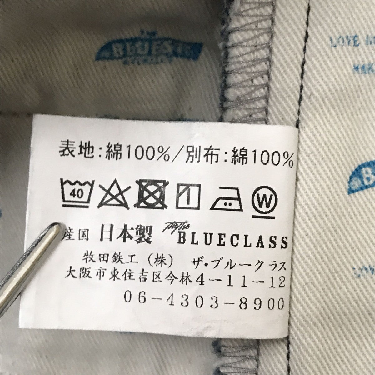 THE OVERALLS デニムパンツ 古着・中古-6枚目のアイテム画像