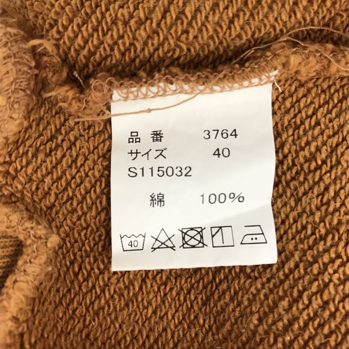 FULLCOUNT Tribal Pattern Sweatshirtsトレーナー3764 古着・中古-5枚目のアイテム画像