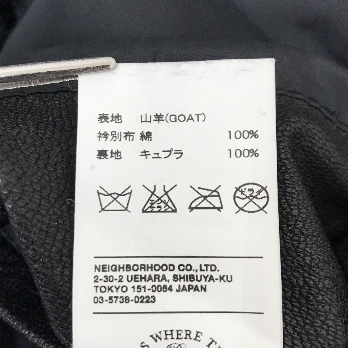 WTAPS(ダブルタップス) M-3レザージャケットTSDT-JK-M05 TSDT-JK-M05