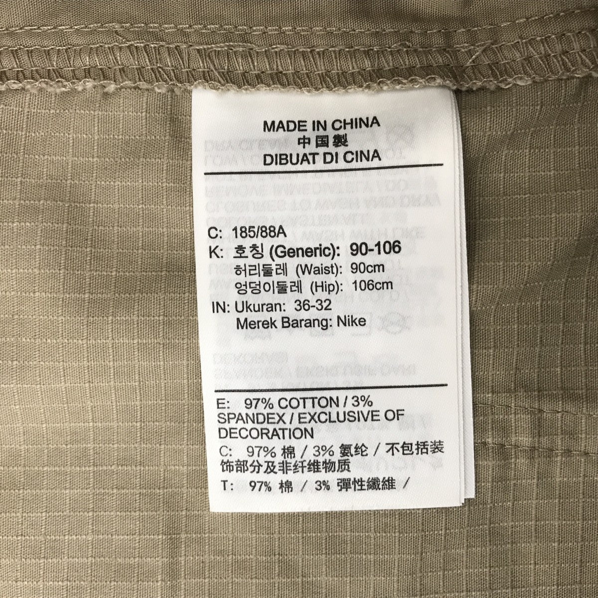 NIKE パンツFZ5766-247 古着・中古-5枚目のアイテム画像