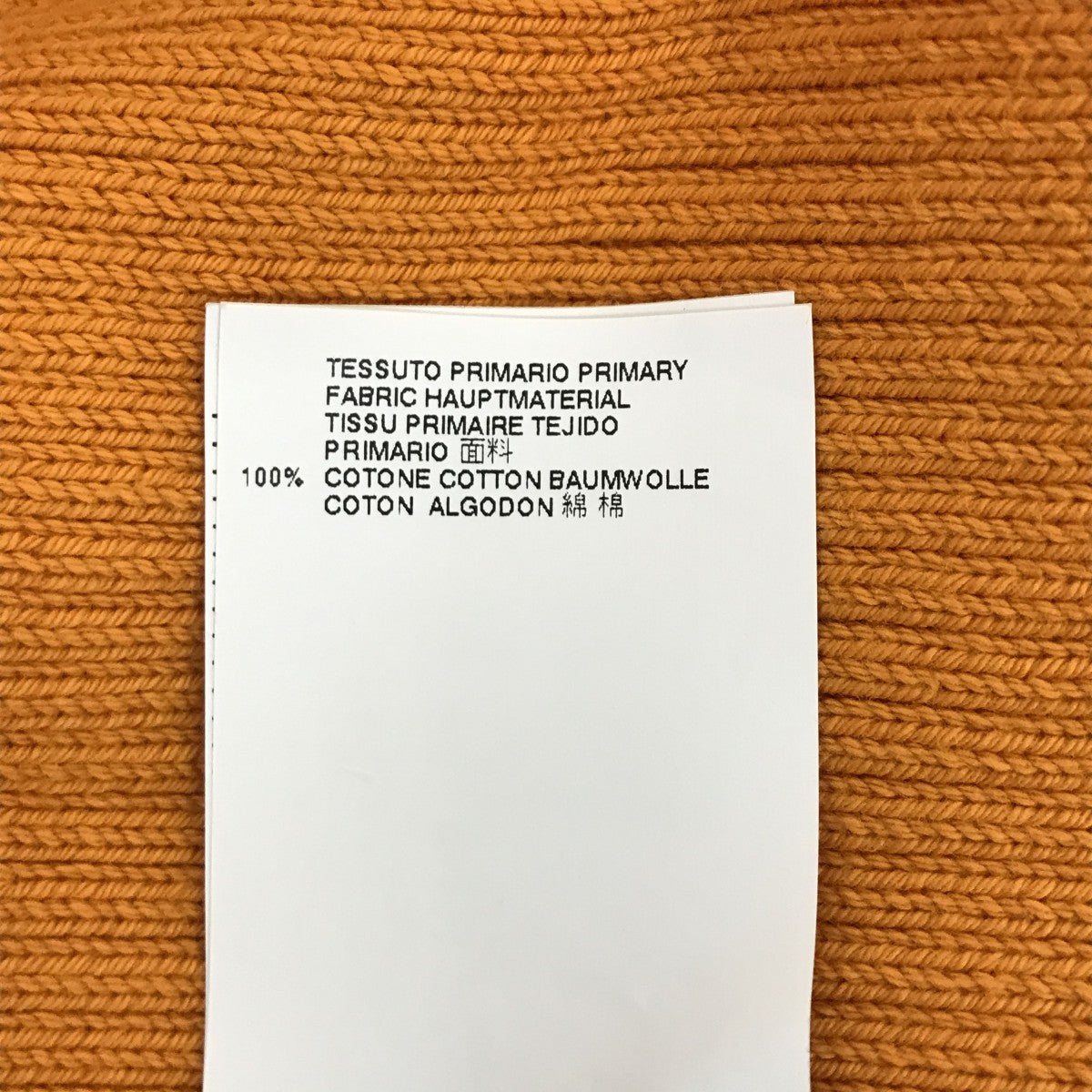 MM6 Maison Margiela 半袖ニットS52CT0126 古着・中古-6枚目のアイテム画像