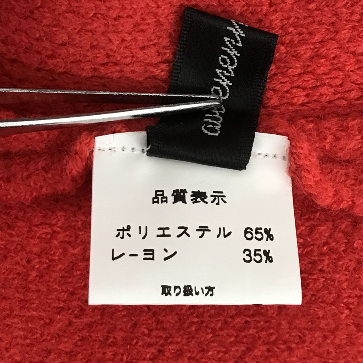 ジャケット
