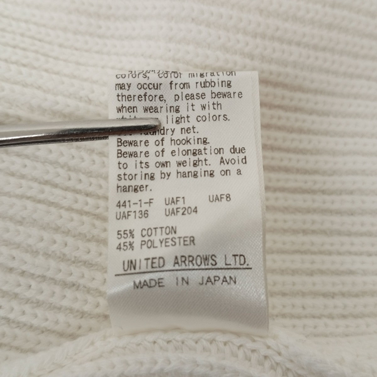 ニットベスト1518-299-0958