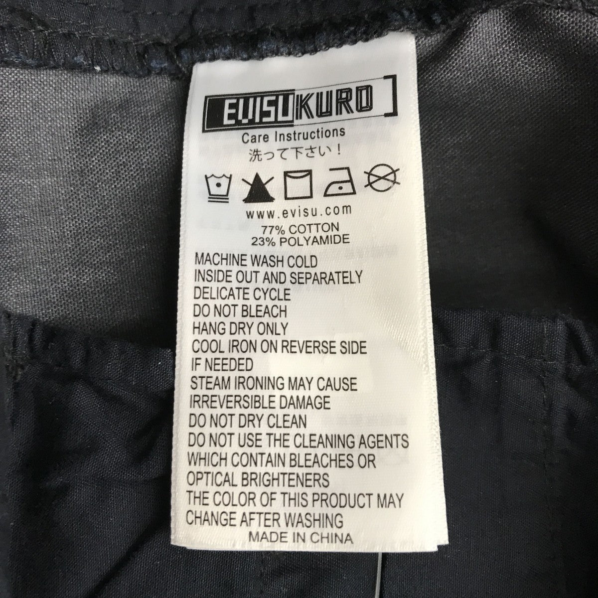 パンツ