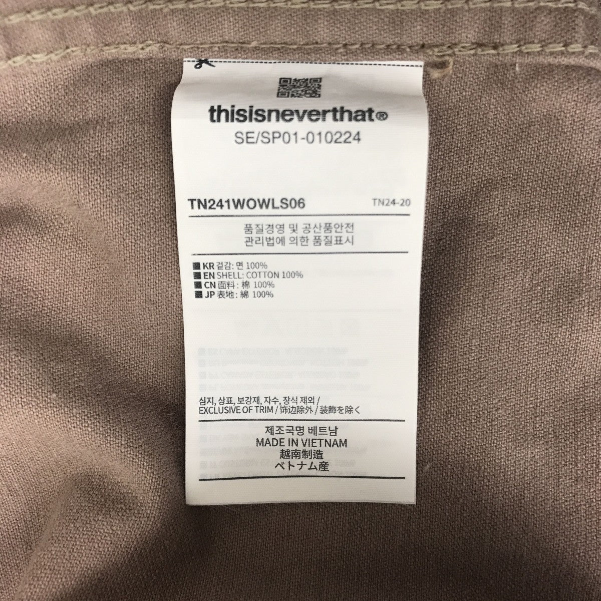 thisisneverthat デニムジャケットTN241WOWLS06 古着・中古-5枚目のアイテム画像