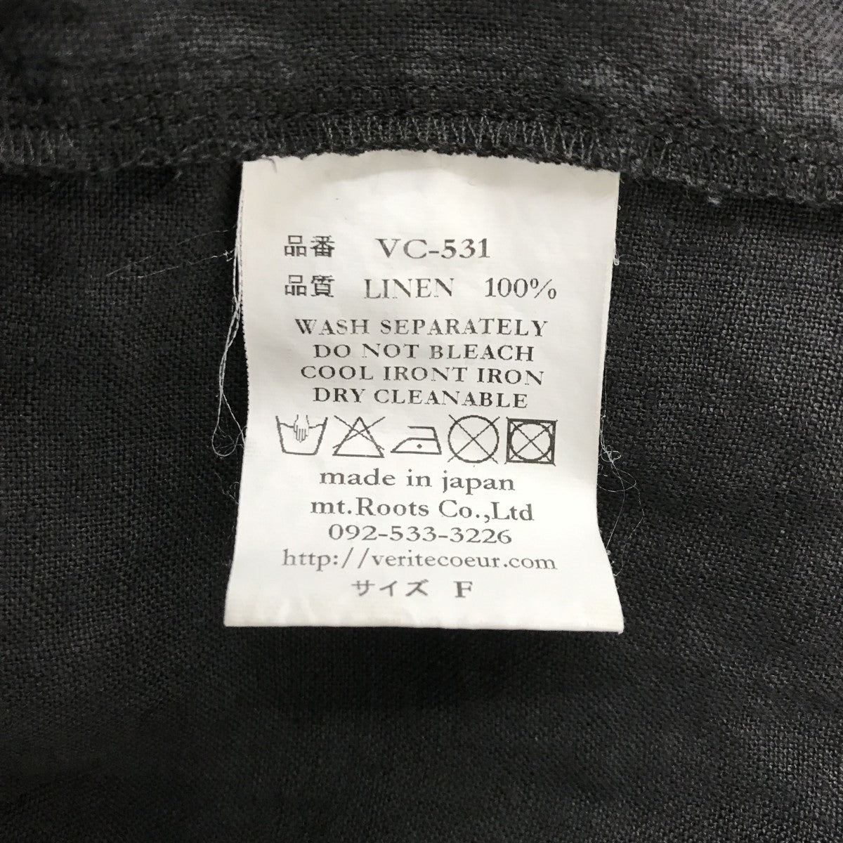 Veritecoeur ワンピースVC-531 古着・中古-4枚目のアイテム画像