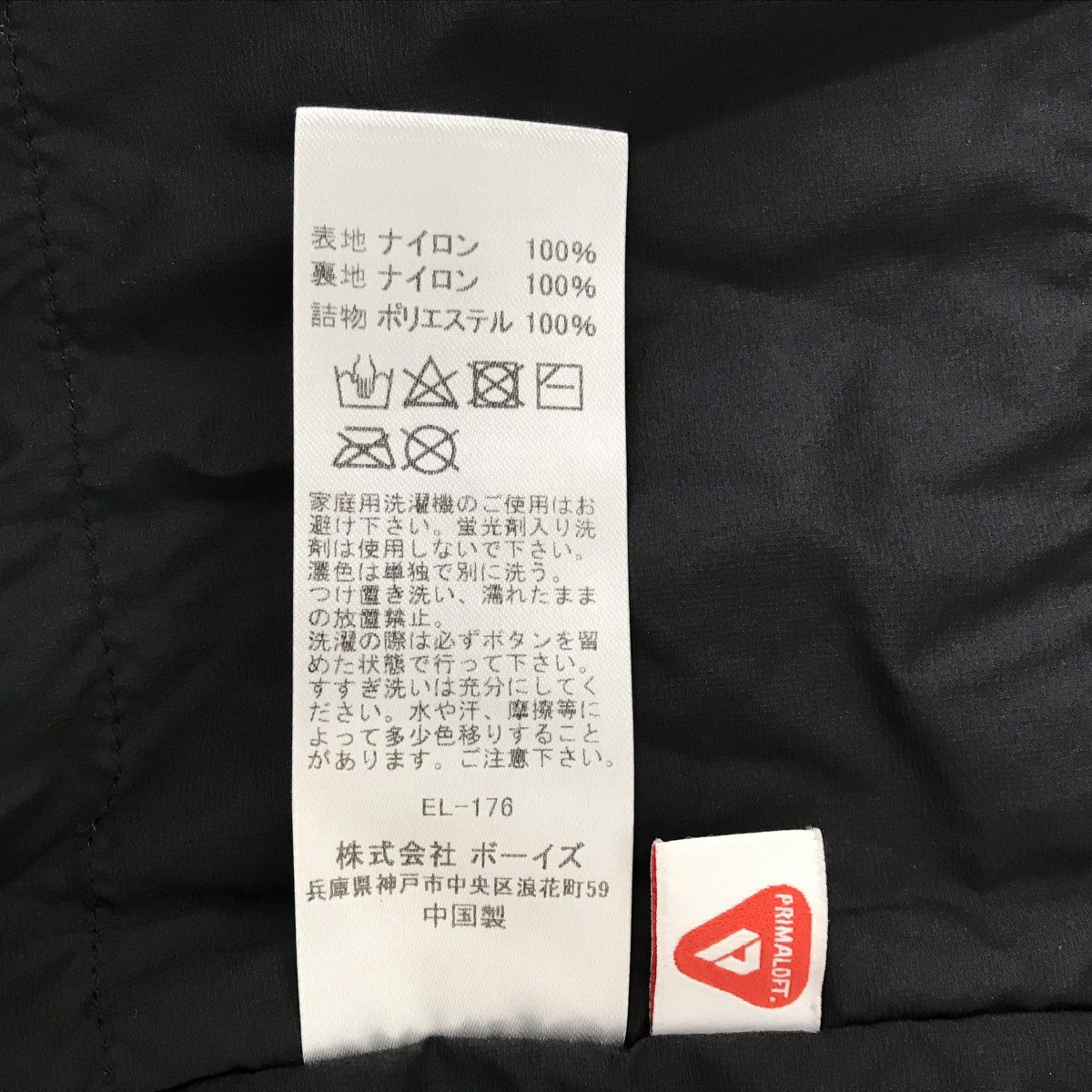 ダンドン DANTON(ダントン) プリマロフト インサレーション フード付き