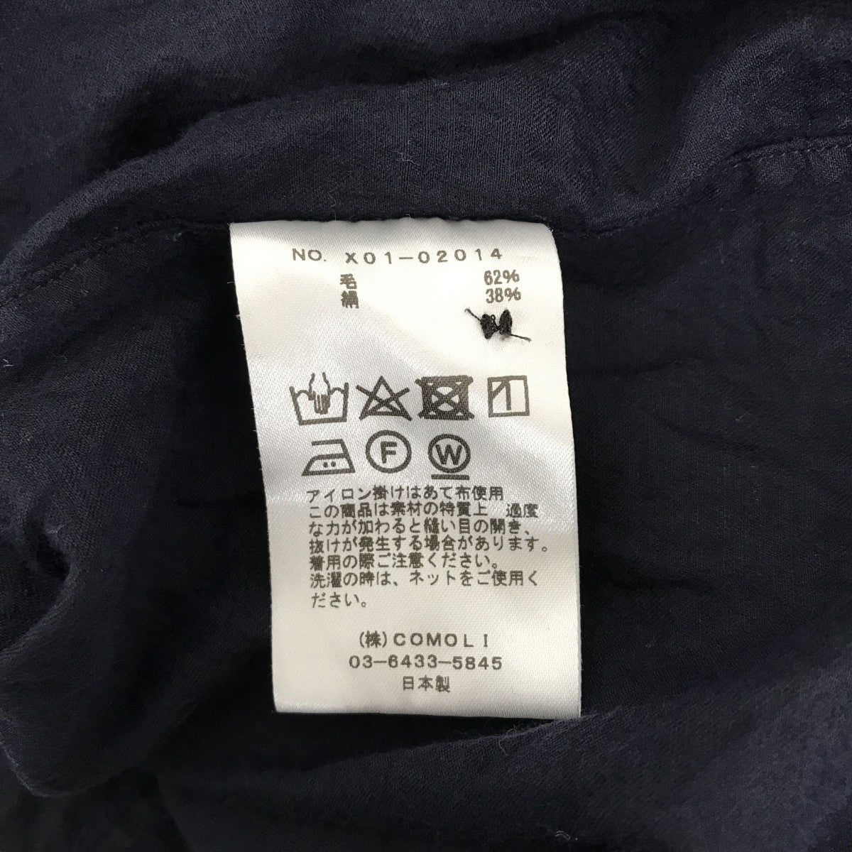 長袖シャツX01-02014