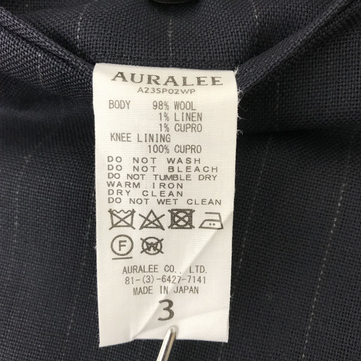 AURALEE(オーラリー) ストライプスラックスA235SP02WP A235SP02WP